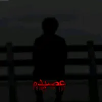 original sound - asyd76