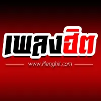 original sound - plenghit.com