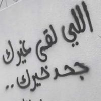 i8zw