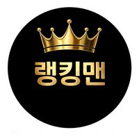 rankingman_kr