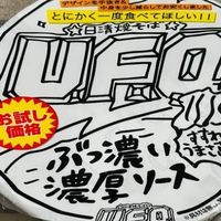 オリジナル楽曲 - takfur