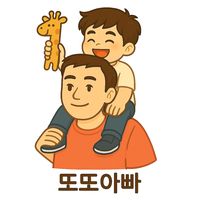 ttotto_father_
