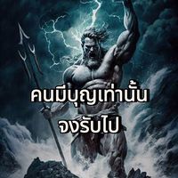 npc88.v1