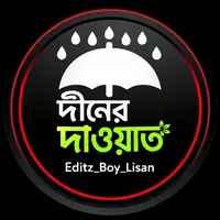 original sound - lisan_edits_2.0