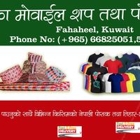 rokastoreasiadreammarket