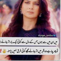 shaistanoor72