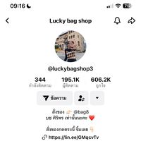 เสียงต้นฉบับ - เนส_พรอํานาจ🌼(2.3m)