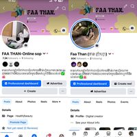 សំឡេងដើម - FB : Faa Than