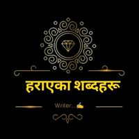 haraykosabdaofficial