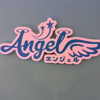 オリジナル楽曲 - Angel🪽名古屋錦ガールズバー