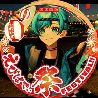 オリジナル楽曲 - ゆい🧘🏻‍♂️💎夏ツ2025愛知公演参戦予定!!