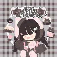 original sound - shoppinggun789