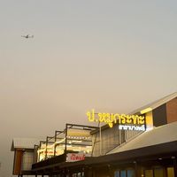 pormookatabangphi