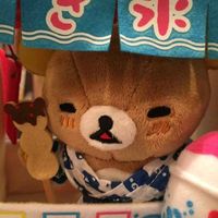오리지널 사운드 - 모여봐요 하오의숲