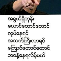 a.naung28