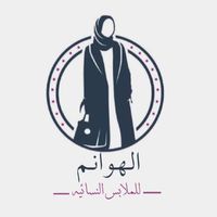 alhawanem