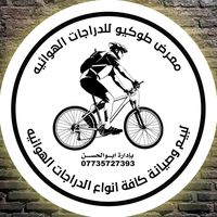 bicycle.3