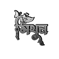 original sound - lyrics_mithun