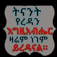 betheltvchannel2