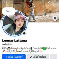 leenarlattana