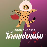 good.one6399