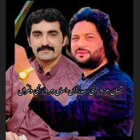 original sound - malik_imran_arain_piplan