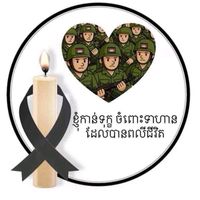 សំឡេងដើម - 🇰🇭🌼Yang zi🌼🇨🇳