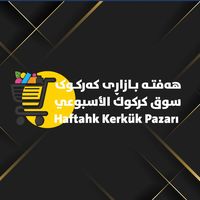 hafta_bazar_kirkuk