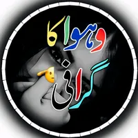 original sound - asmatullah.40