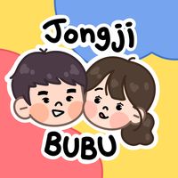 오리지널 사운드 - 종지부부