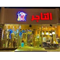 al_tajer