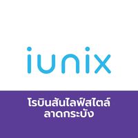 iunix.ladkrabang