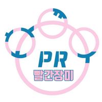 오리지널 사운드 - 🌹빨간장미🌹