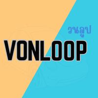 vonlooparoma