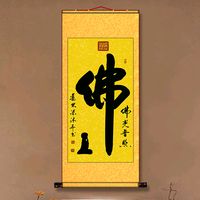 原声 - 佛菩萨