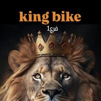 king.bike0