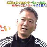 okayamakenta