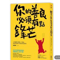 原聲 - 皇佐