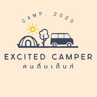 เสียงต้นฉบับ - Excited camping