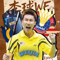 原声 - WEIJIA🏸🇲🇾