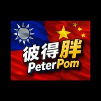 peterpompom
