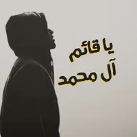 original sound - sajad1978