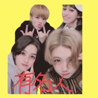 unchallenge_official