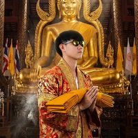 เสียงต้นฉบับ - ฮ่อมดอย โปรดักส์ชั่น