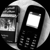 الصوت الأصلي