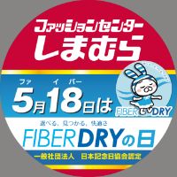 shimamura_gr
