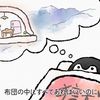 rise_kill6