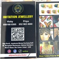 pkjutti_bags_cosmetics