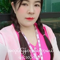 မူရင်းအသံ - Daw N Kyi