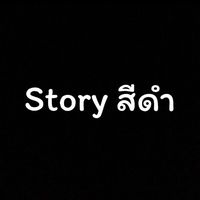 blackstory_0005